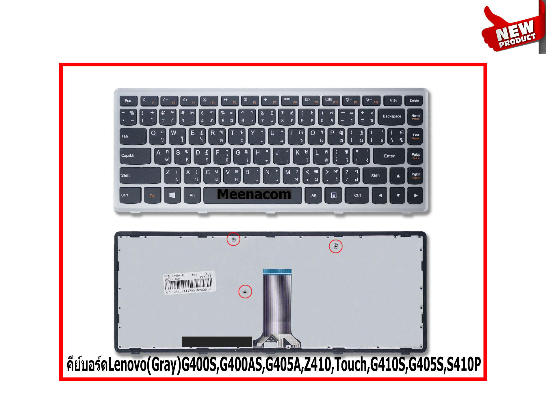 KEYBOARD LENOVO คีย์บอร์ดLenovo(Gray)G400S,G400AS,G405A,Z410,Touch ...